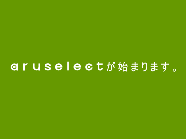 aruselectϤޤޤ