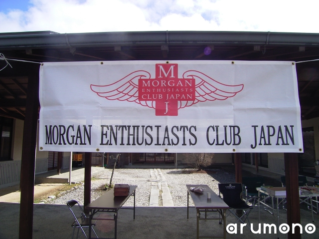 MORGAN ENTHUSIASTS CLUB JAPAN in ¼
