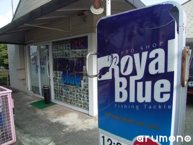 Royal Blue Хեå󥰤Pro Shop 